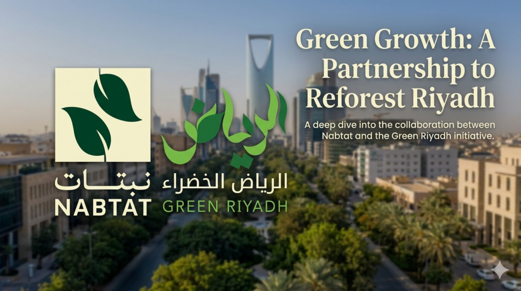 Nabtat Trading Company - Green Riyadh Initiative